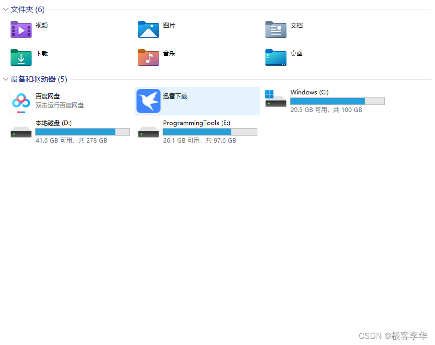 Linux基础知识全面解析
