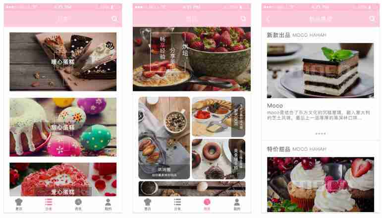 食品APP开发:免编程，轻松做食品类APP创业_餐饮APP解决方案