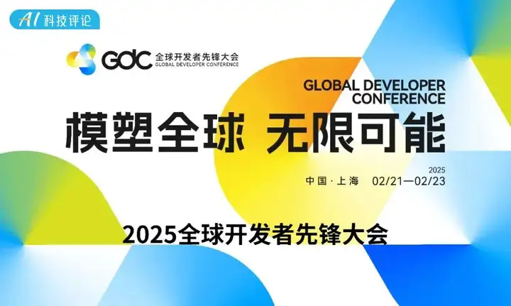 开发者,找找找丨千万粉丝女子电竞第一人同游GDC(限量粉丝福利)