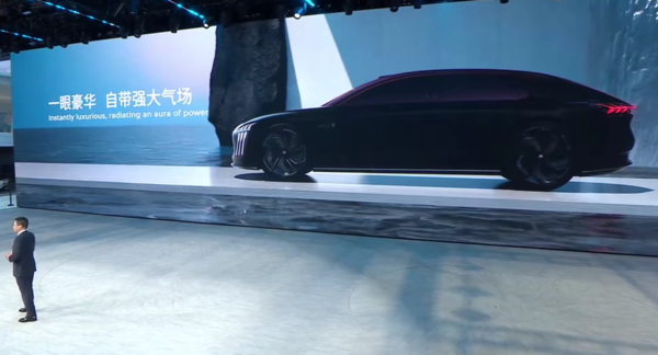 昊铂猎装概念车EARTH大地亮相上海车展 造型帅气科幻感十足