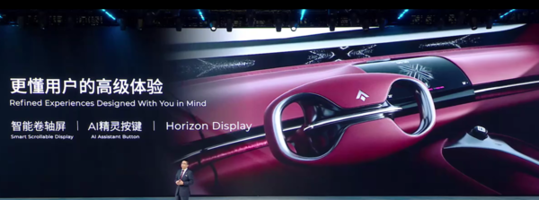 昊铂猎装概念车EARTH大地亮相上海车展 造型帅气科幻感十足