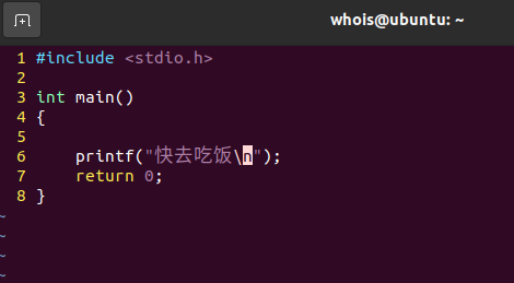 Linux | 环境变量PATH+编写第一个自己的命令