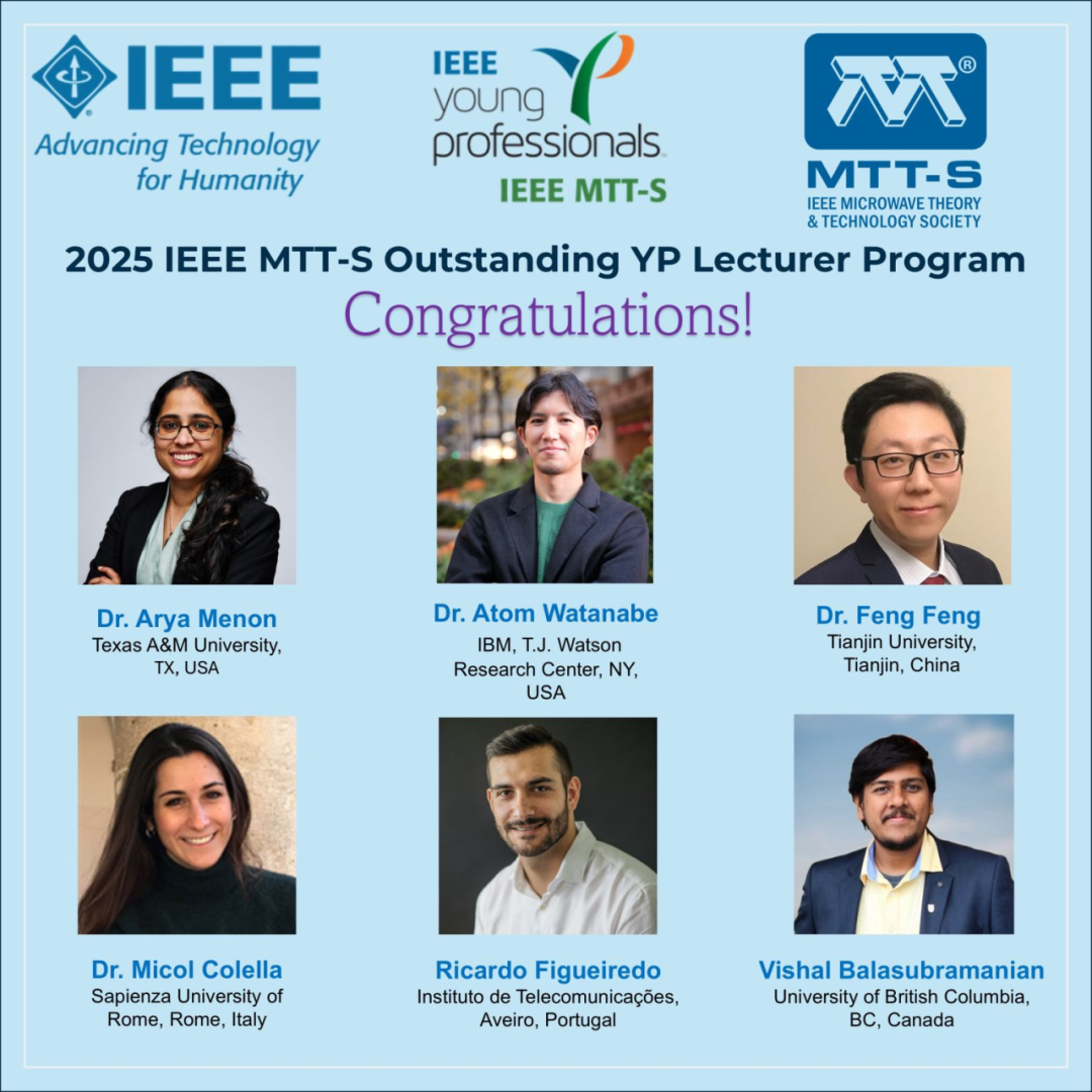 首届 IEEE MTT-S 杰出YP Lecturer 名单公布,天津大学微电子学院冯枫教授成功入选!