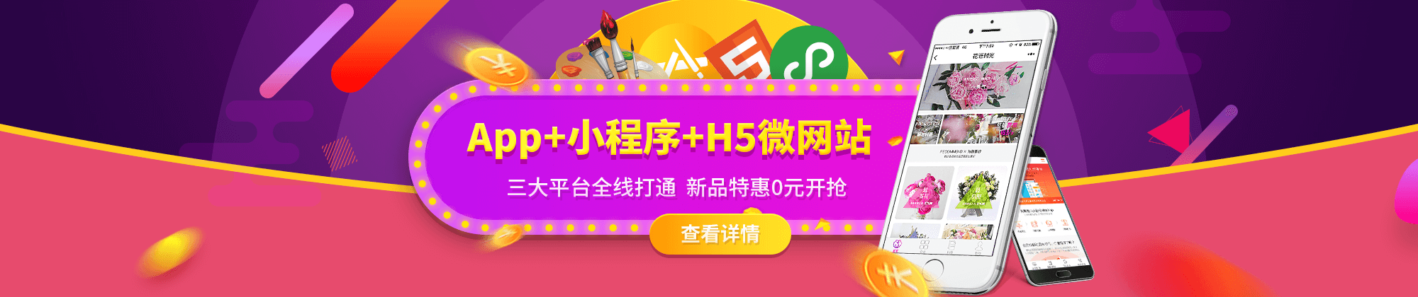 教学APP不懂编程也可自己开发:教育APP开发功能需求分析