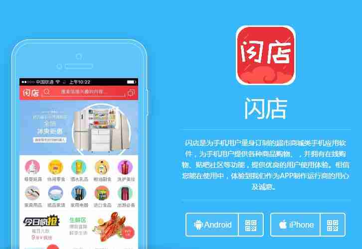 跨境电商怎么做,如何利用跨境电商APP增加盈利?