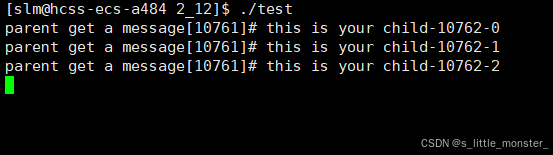 【Linux】进程间通信之匿名管道