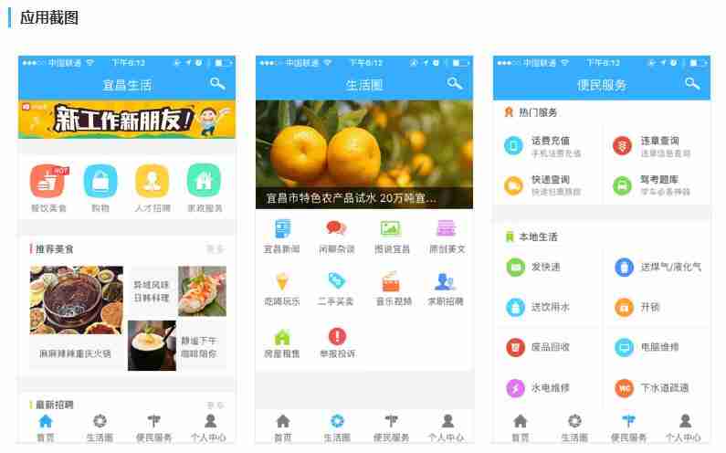 怎么开发县城自建商城APP?免编程,几款成熟商城APP模板直接套用