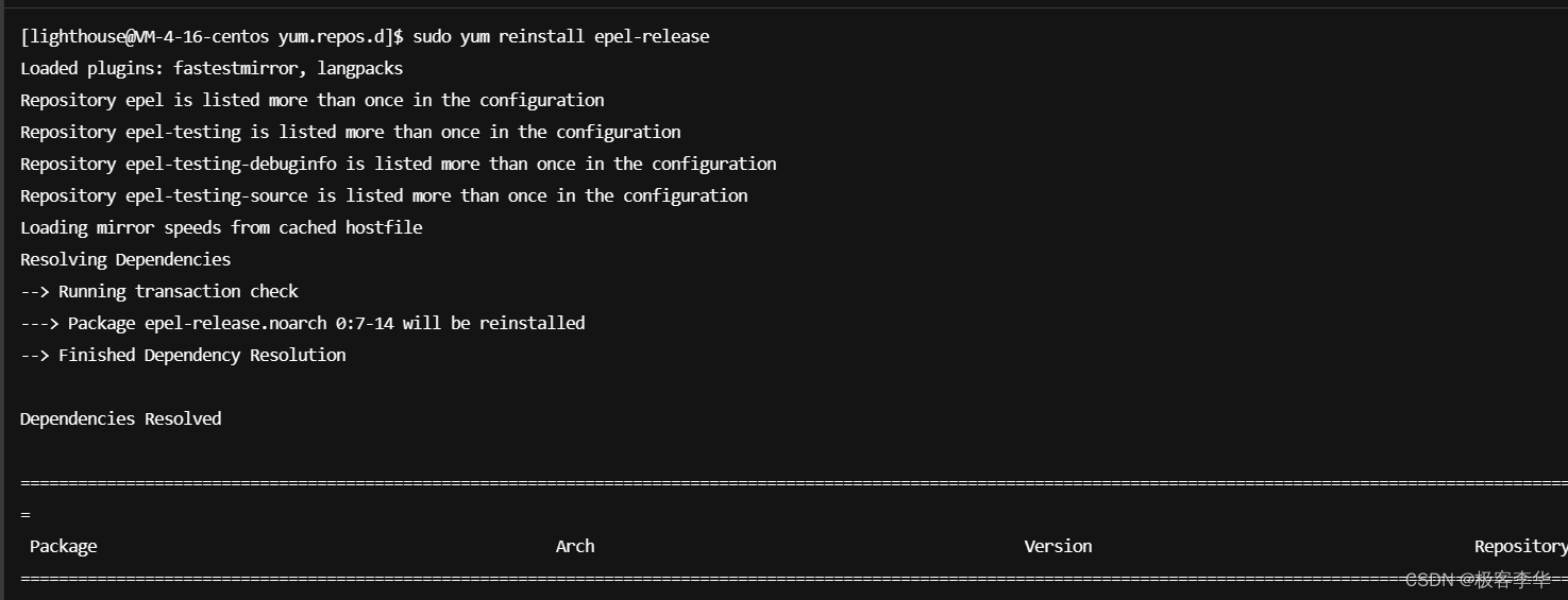 linux如何安装Nginx——腾讯云演示