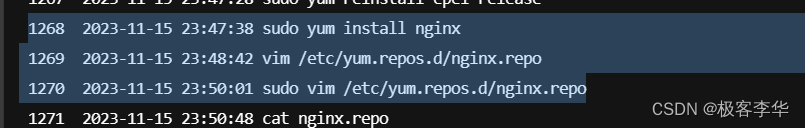 linux如何安装Nginx——腾讯云演示