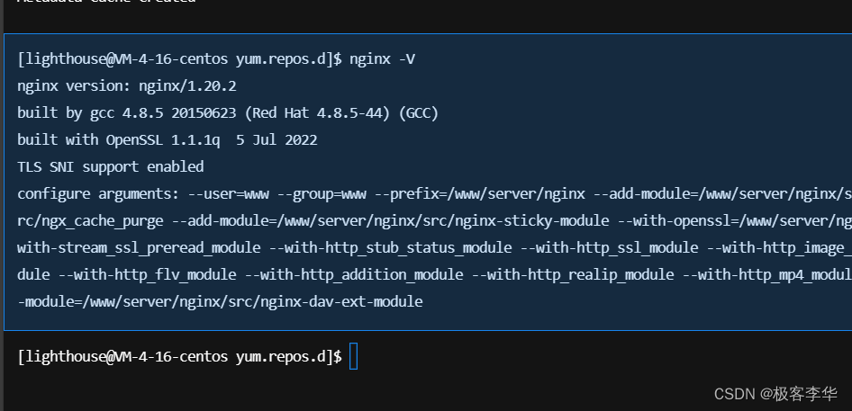linux如何安装Nginx——腾讯云演示