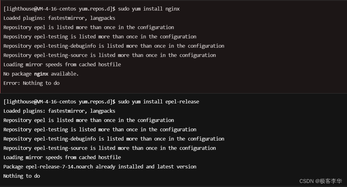 腾讯云Linux安装Nginx全程指南