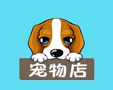 五分钟免编程制宠物领养APP，模板附送