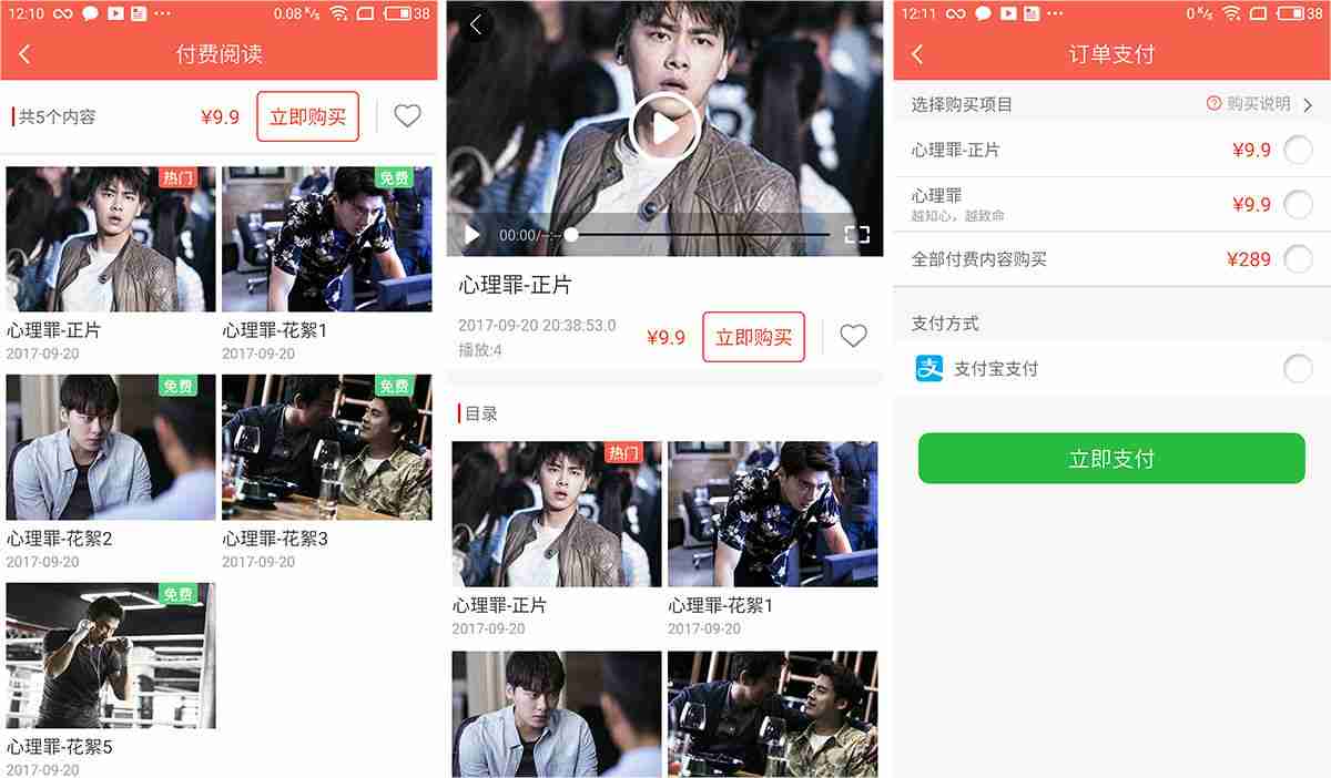 开发商城APP，如何留住优质用户？商城APP开发价格多少？