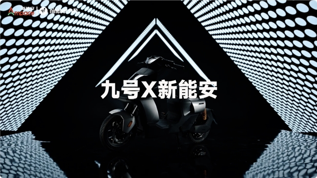 九号锂电驱动，两轮出行新潮流