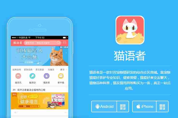 兴趣社交APP：不用敲代码，教你5分钟快速制作一个兴趣社交APP