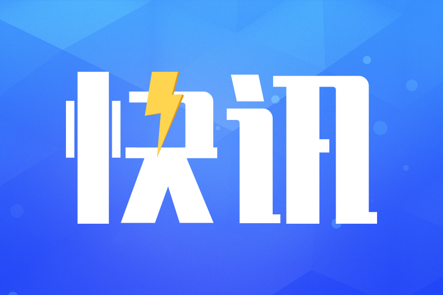 上海3-5月展会新品最高补贴达60万元