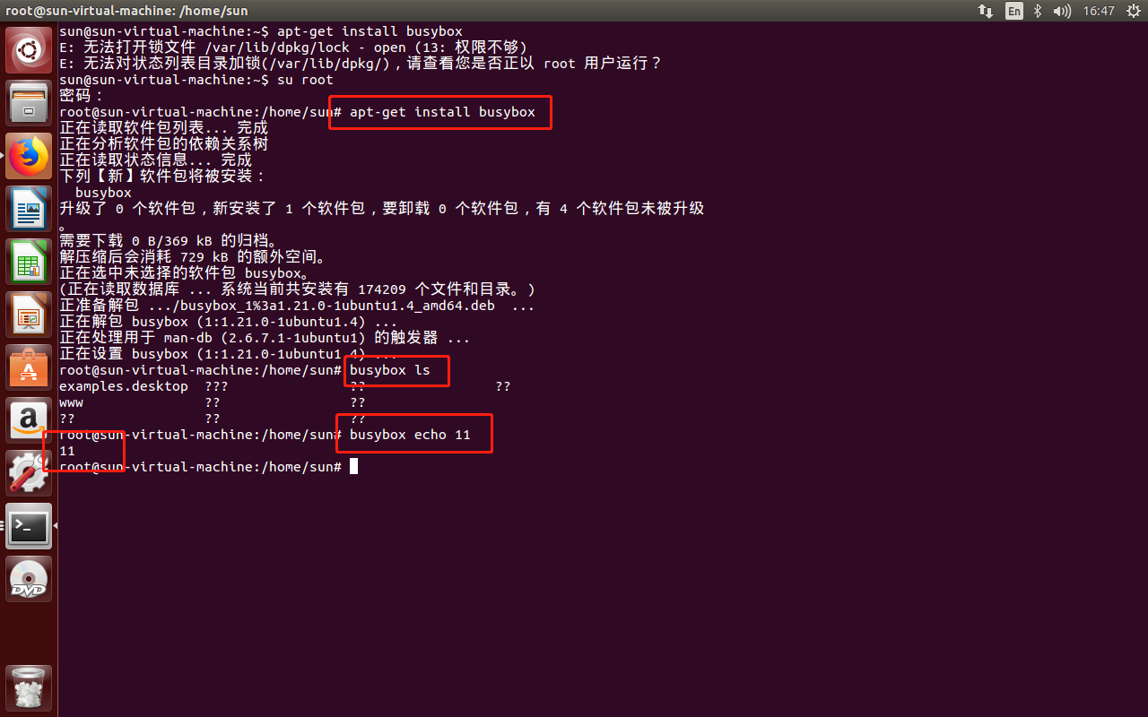 busybox：Linux必备命令工具集成