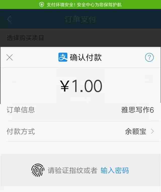视频点播、付费阅读APP开发：《悦享课堂》教育课程APP模板直接套用