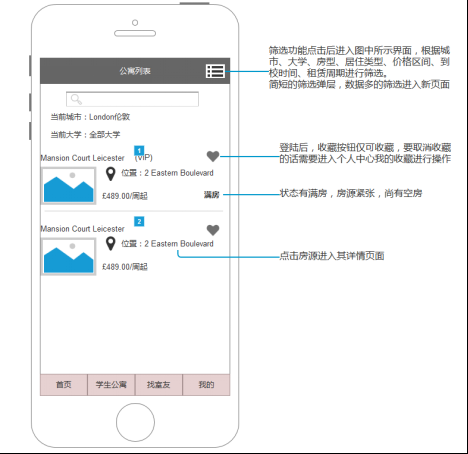 APP开发流程|个人开发APP步骤,零基础教你五分钟制作手机APP软件