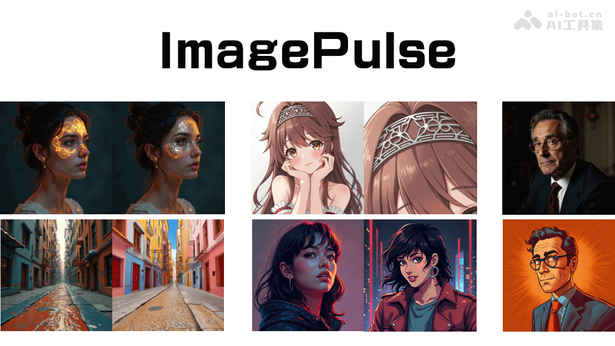 ImagePulse— 魔搭社区开源的图像理解和生成模型数据集