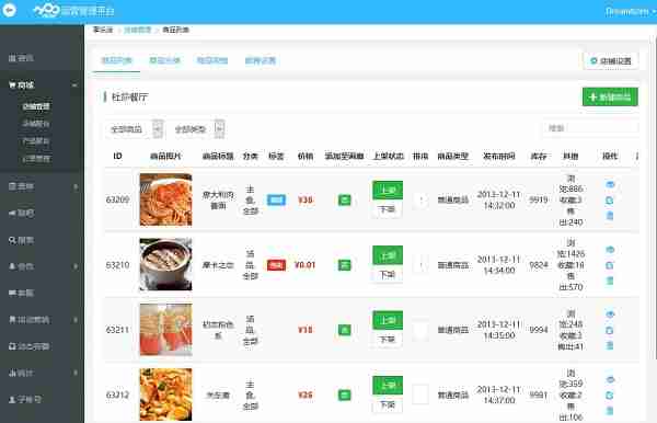 APP开发的流程有哪些?无需外包,零编程自己也能开发APP