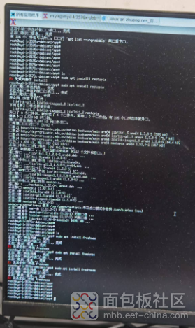 如何安装模拟器玩nes小游戏-基于米尔瑞芯微RK3576开发板