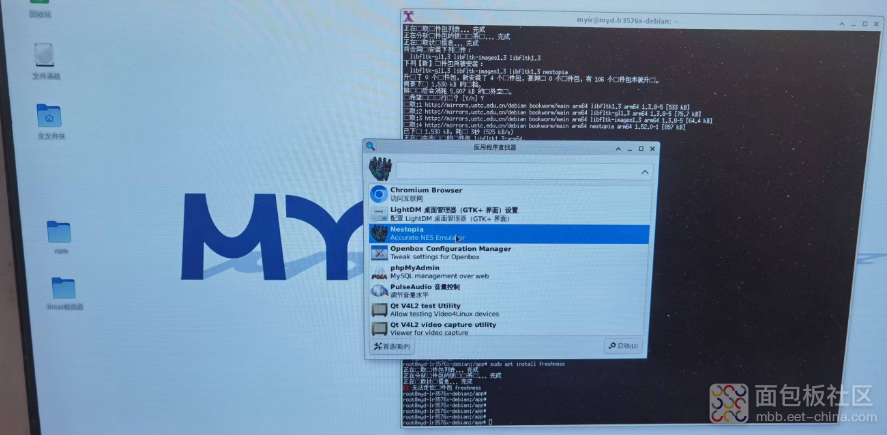 如何安装模拟器玩nes小游戏-基于米尔瑞芯微RK3576开发板