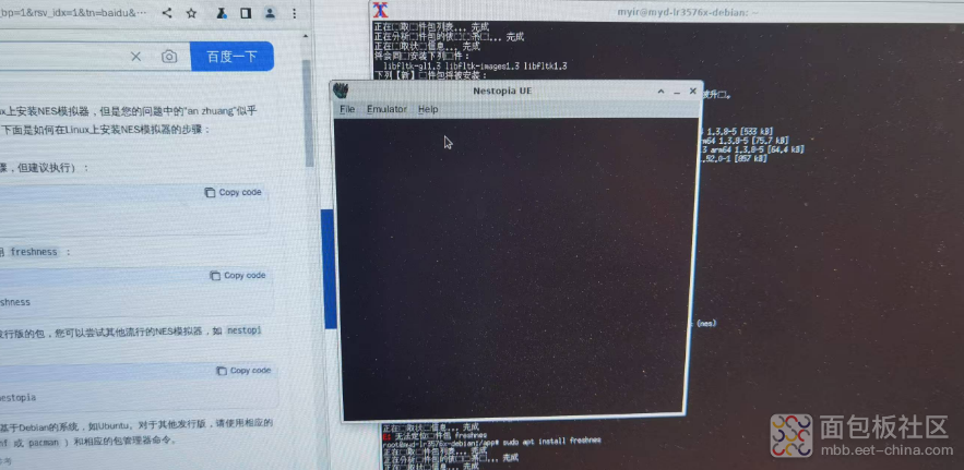 如何安装模拟器玩nes小游戏-基于米尔瑞芯微RK3576开发板