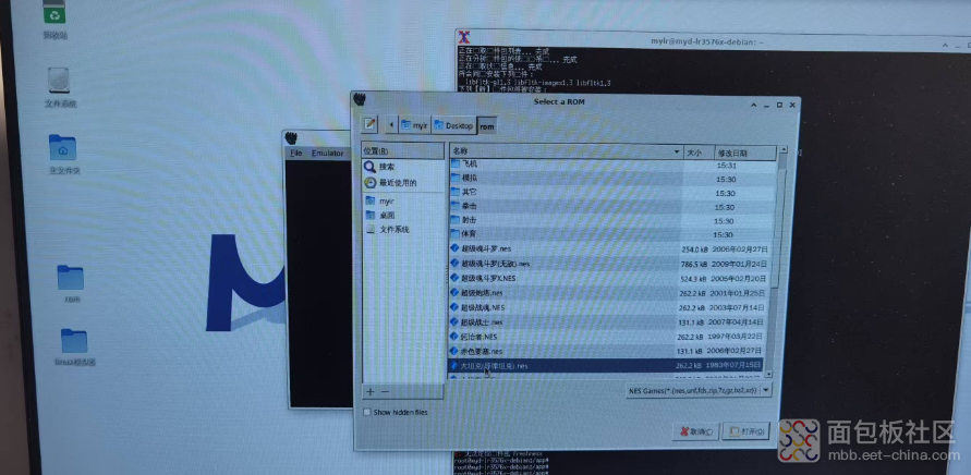 如何安装模拟器玩nes小游戏-基于米尔瑞芯微RK3576开发板