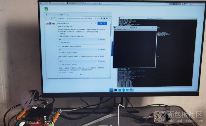 如何安装模拟器玩nes小游戏-基于米尔瑞芯微RK3576开发板