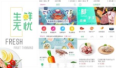 社区便利店O2OAPP开发费用揭秘及报价