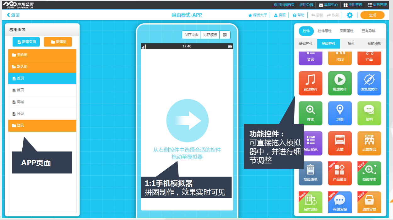 农村电商创业盈利方式有哪些？农村电商创业怎么做？