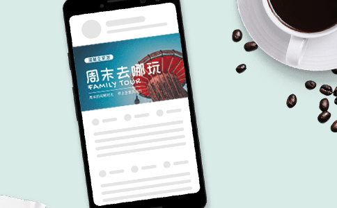 手机app开发门槛太高?一招教你打开线上市场