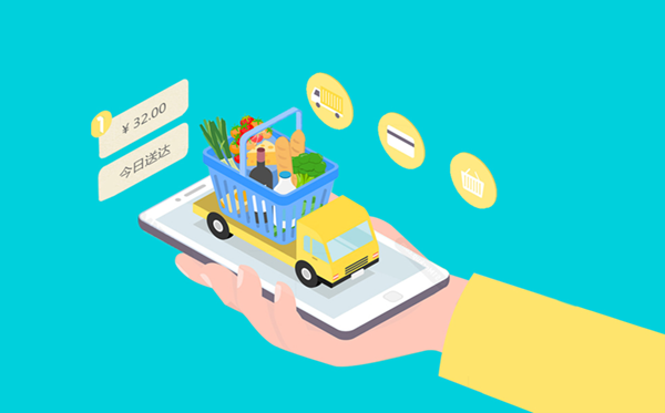 教你0技术10分钟快速开发生鲜送菜app，成本节省90%