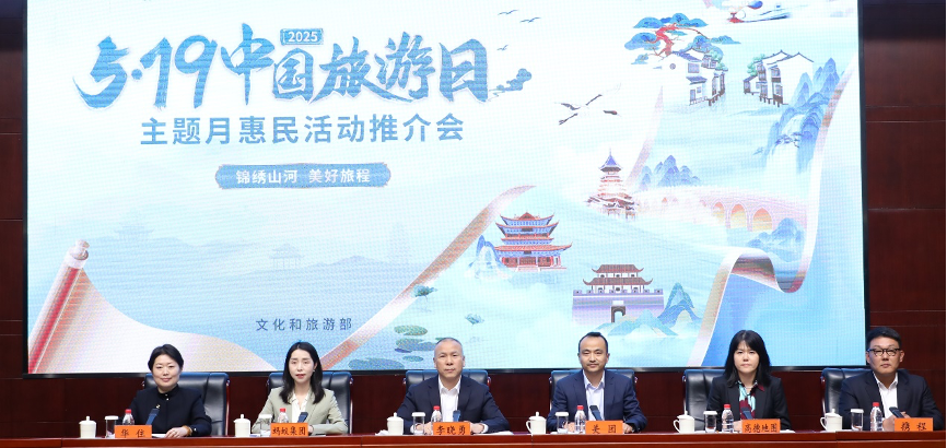 美团旅行2025五一出游福利放送