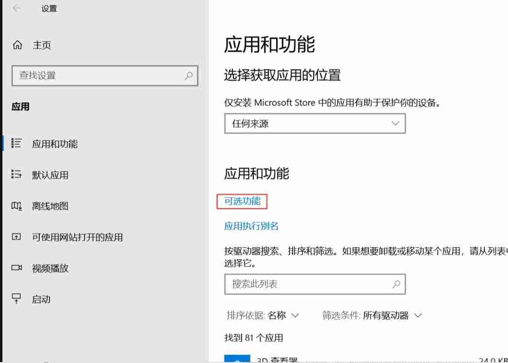 linux 使用ssh免密连接Windows 10