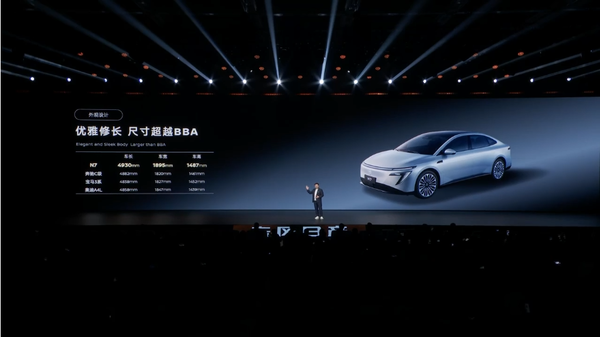 东风日产N7得房率达83% 舒适度直接拉满 11.99万起售