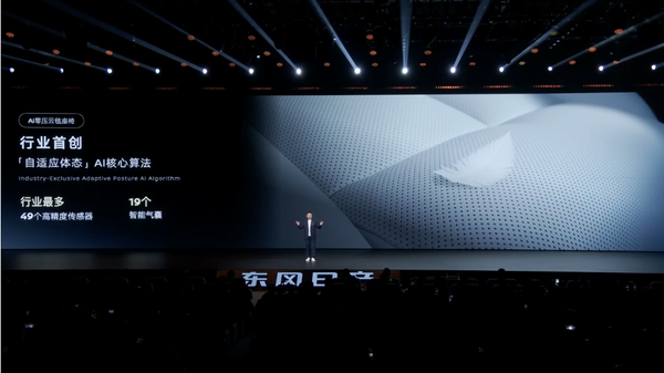 东风日产N7得房率达83% 舒适度直接拉满 11.99万起售