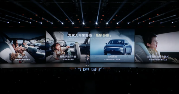 东风日产N7得房率达83% 舒适度直接拉满 11.99万起售