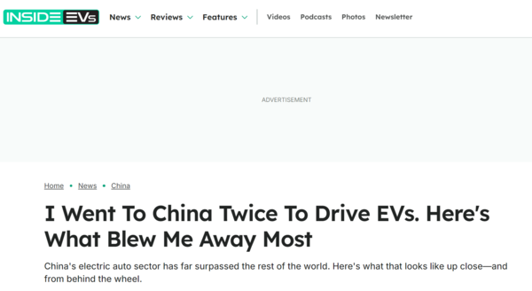 外媒记者亲身体验中国电动车浪潮：走在了全球最前沿