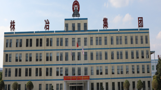 株冶集团Q1实现营收48.03亿元，净利润同比大增74%