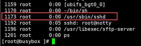 嵌入式Linux开发板移植SSH