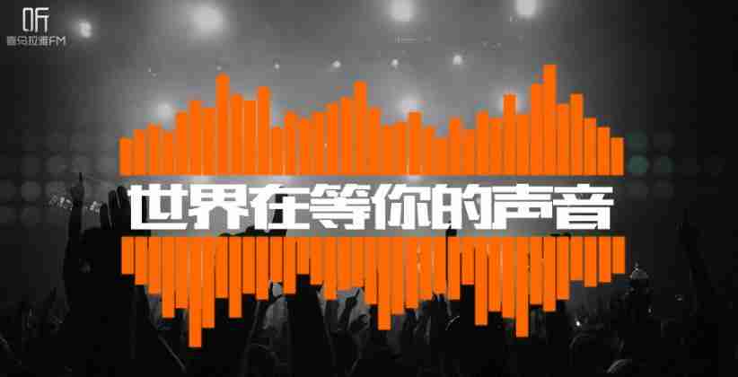 知识付费APP做得好的有哪些？如何打造知识付费APP？