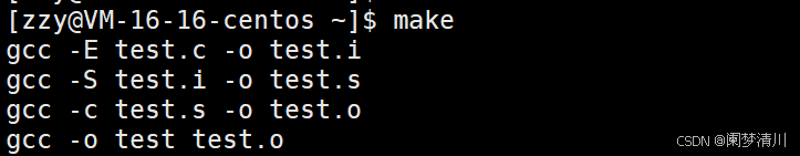 linux自动化构建工具--make/makefile