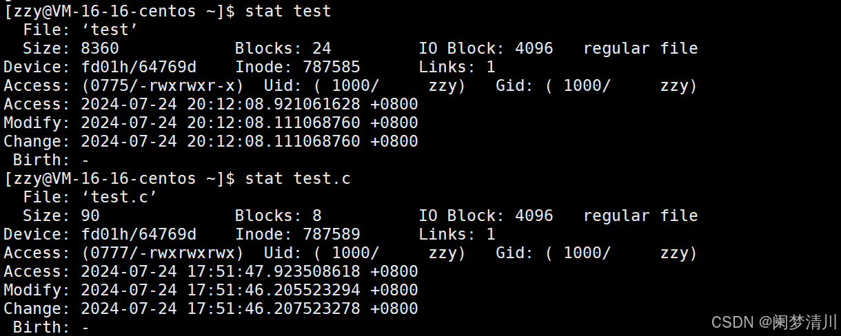 linux自动化构建工具--make/makefile