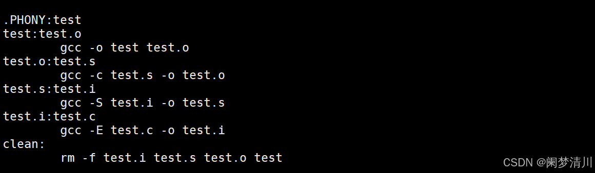 linux自动化构建工具--make/makefile