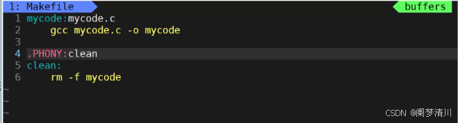 linux自动化构建工具--make/makefile