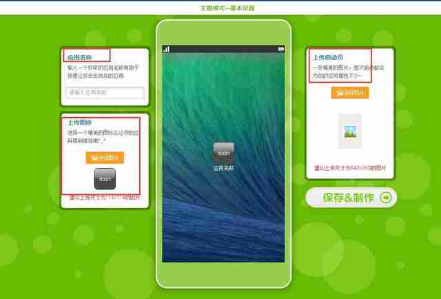 App开发:怎么简单快速地开发一个app,附详细教程
