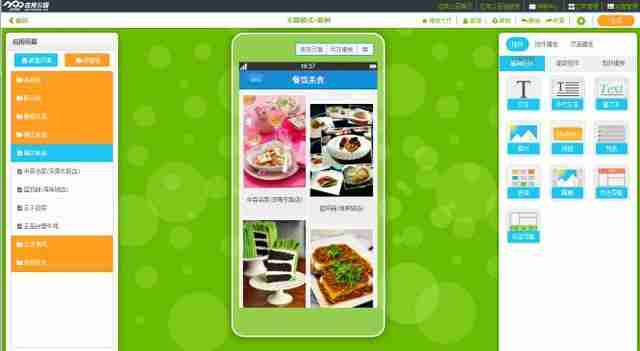 App开发:怎么简单快速地开发一个app,附详细教程