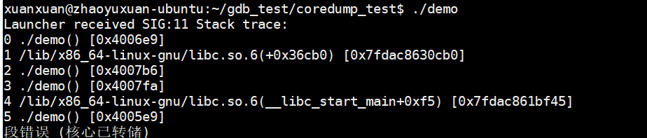【Linux】快速获取堆栈调试信息的命令大全